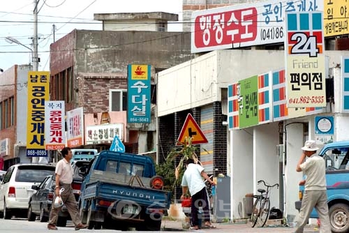 ▲  5일 신행정수도 종합평가 1위로 발표된 충남 연기군 남면 종촌리 거리가 비교적 평온한 가운데 ‘행정수도'란 간판의 공인중개사 사무실이 눈길을 끌고 있다.    박갑순 기자