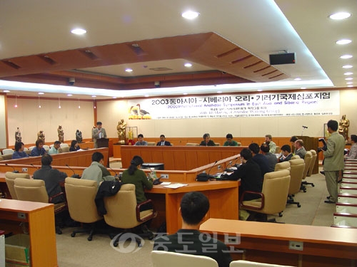 ▲  서산시 문화회관에서는 15일부터21일까지 2004서산천수만국제심포지엄 등 대규모 국제 학술회의가 잇따라 열린다. 사진은 지난해 심포지엄 모습.