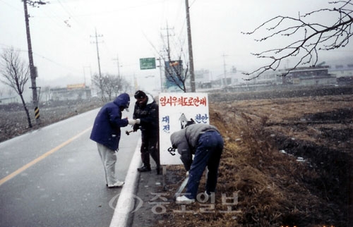 ▲  설 명절과 연휴기간동안 교통체증이 우려되는 지역에 귀성객 편의를 위한 안내표지판을 설치하고 있다.