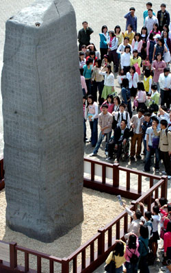 ▲  광복60주년 기념 남북공동기획 고구려대탐험전이 열리고 있는 국립중앙과학관에서 9일 학생들이 고구려 건국과 광개토대왕 즉위·대외 진출 업적을 기록한 광개토대왕비의 웅장함을 눈으로 직접 확인하는 등 역사체험을 하며 즐거운 시간을 보내고 있다.    이민희 기자