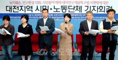 ▲  “대덕특구 쾌적한 환경 조성을”    이민희 기자