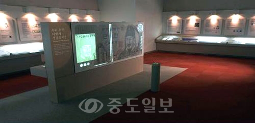 ▲ 한국조폐공사(사장 이해성)는 학생들에게 관람에 도움을 주는 ‘화폐박물관 체험학습보고서’를 제작. 제공해 인기를 얻고 있다.