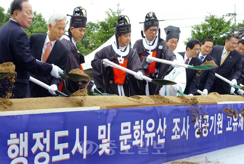 ▲ 행정도시 예정지내 문화유산 조사의 성공을 기원하는 고유제가 20일 오전 연기군 남면에서 열려 이춘희 행정도시건설청장, 이완구 충남도지사, 유홍준 문화재청장 등 참석인사들이 개토식을 하고 있다. / 연기=박갑순 기자