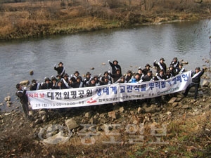 ▲ 한국토지공사 대전충남본부는 28일 대전 서남부신도시 월평공원과 유성구 노은지구 반석천에서 ‘월평공원 생태계 교란식물 뿌리뽑기 캠페인’과 더불어 ‘반석천 하천정화 및 갈대심기’활동에 나섰다.