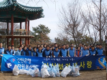 ▲ 충청지역 신한은행 일선 영업점 직원들이 1일 지역과 주민들을 위한 봉사활동을 펼쳤다.