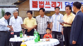 ▲ 금산읍 중도9리 노인회를 중심으로 한 ‘쓰레게 불법투기 감시단`이 발대식을 갖고 활동에 들어갔다.