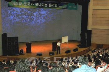 ▲ 하나은행 충청사업본부(대표 최임걸)는 지난 15일 저녁 충남대 백마홀에서 ‘경제와 문화가 하나되는 음악회’를 개최했다.