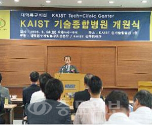 ▲ KAIST 기술종합병원 개원식이 지난해 8월 28일 신기술창업관에서 열려 대덕특구지원본부 박인철 이사장이 인사말을 하고 있다.