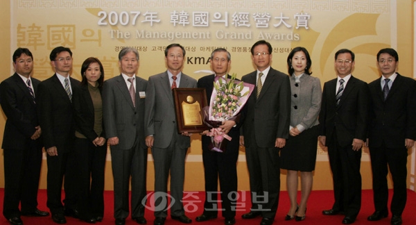 ▲ 국내 최대 자동차 공조업체인 (주)한라공조(대표 신영주)가 2007 한국 경영대상에서 경영혁신 종합 대상을 수상하는 영예를 안았다.