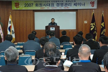 ▲ 대한전문건설협회 충남도회(회장 박상희)는 14일과 15일, 이틀간 인천시회와 합동으로 보령 한화 리조트에서 2007 경영관리 세미나를 개최했다.