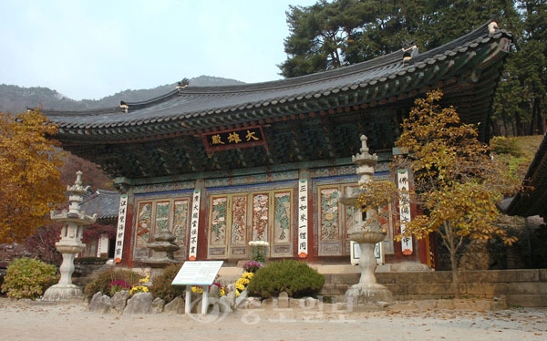 ▲동학사 대웅전 /사진=김상구 기자 ▲동학사 대웅전 /사진=김상구 기자