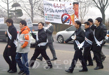 ▲ 띠를 두른 참가자들이 음주예방 피켓을 들고 시가행진을 하고 있다.