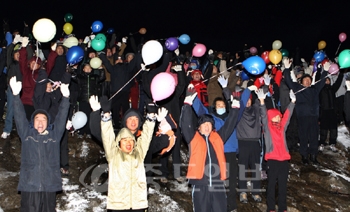 ▲ (사)태안반도 태안청년회는 1일 지역 명산인 백화산에서 ‘원유 유출 빠른 피해복구 기원 2008년 군민화합 해맞이 행사’를 가졌다. 행사에 참여한 군민들이 소망을 적은 풍선을 날리고 있다.