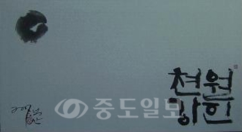 ▲ 월인천강