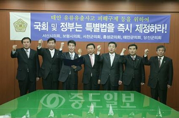 ▲ 기름유출 특별재난지역 6개 시`군의회 의원들이 4일 서산시의회에서 연석회의를 갖고 결의문을 낭독하고 있다.