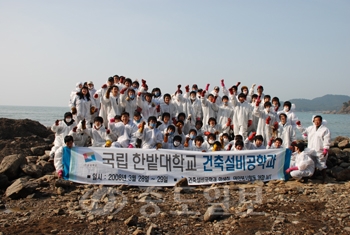 ▲ 한밭대 건축설비공학과 100여명의 학생들이 MT 장소를 지난 28일부터 2일간 기름피해지역인 태안 백리포해수욕장에서 갖고 인근에서 기름제거작업을 펼치며 뜻깊은 시간을 보냈다.