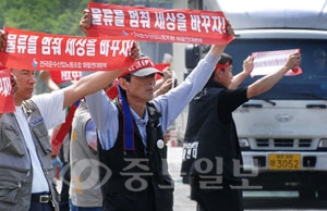 ▲ 파업에 돌입한 대전화물연대소속 조합원들이 신탄진 톨게이트앞에서 파업동참을 외치며 거리 선전전을 펼치고 있다. /홍성후 기자