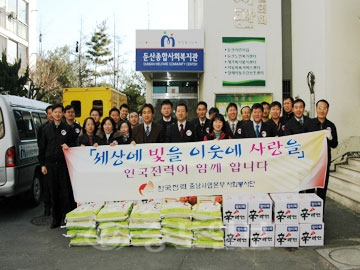 ▲ 한국전력 충남사업본부는 소외계층에 대한 지속적인 이웃사랑, 행복 연탄은행 설립 등 다양하고 차별화된 사회공헌활동을 펼쳐 호응을 얻고 있다.