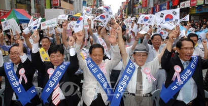 ▲ 광복회와 교육발전실천연대 등 46개 단체소속 회원 100여명은 12일 대전 중구 은행동 으능정이 거리에서 독도수호결의대회를 갖고 교과해설서 명기를 즉각 삭제할 것을 요구하며 ‘독도는 우리땅’이라고 외치고 있다. /홍성후 기자 hongs@