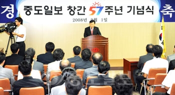 ▲ 중도일보 창간 57주년 기념식이 1일 본사 4층 대회의실에서 열려 김원식 사장이 기념사를 하고 있다./이민희 기자