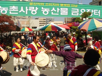 ▲ 지난해 열린 농축산물 직거래 금요 장터 개장식 모습.