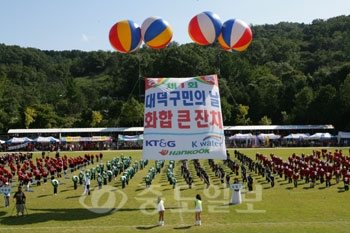 ▲ 제1회 대덕구민의 날 행사 모습.