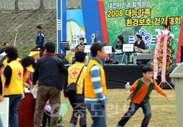 ▲대전고등학교 총동찬회가 마련한 대전시민과 함께하는 2008 대능가족 환경보호 걷기대회가 19일 대전 갑천변 일원에서 열렸다./지영철 기자 ycji07@