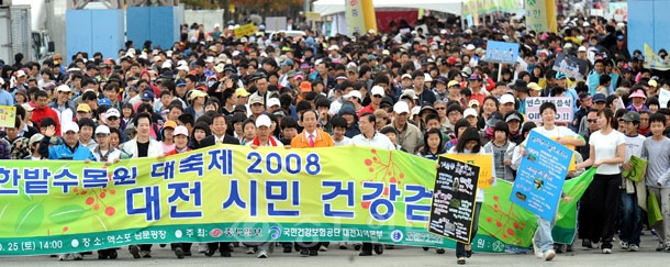 ▲ 대전시민과 함께하는 '한밭수목원 대축제' 가지난25일한밭수목원일원에서열려걷기대회에 참가한 시민들이 엑스포 남문광장을 출발 하고 있다./지영철 기자