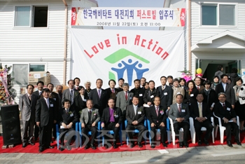 ▲ 한국해비타트 대전지회 퍼스티빌 입주식이 22일 서구 평촌동 퍼스티빌 현장에서 열려 해비타트 임원과 자원봉사자와 입주자들이 함께 기념촬영하고 있다.