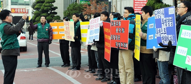 ▲ 대전 중구 유천동 서대전 농협 본원에서 23일 오전 8시 30분께 노조원 100여명이 사측과 의견대립을 보이며 피켓 시위를 벌이고 있다. /손인중 기자