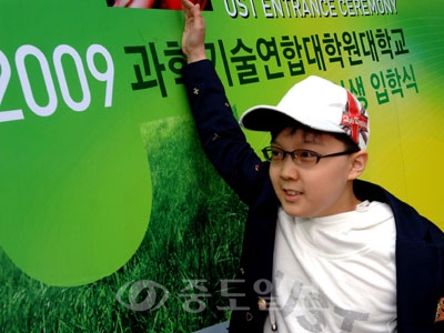 ▲ 11살짜리 천재소년 송유근 학생이 25일 오후 한국천문연구원 캠퍼스 천문우주과학 전공에 입학해 최연소 대학원생이란 기록에 이어 최연소 석사 또는 박사학위에 도전하게 됐다./손인중 기자 dlswnd98@ ▲ 11살짜리 천재소년 송유근 학생이 25일 오후 한국천문연구원 캠퍼스 천문우주과학 전공에 입학해 최연소 대학원생이란 기록에 이어 최연소 석사 또는 박사학위에 도전하게 됐다./손인중 기자 dlswnd98@