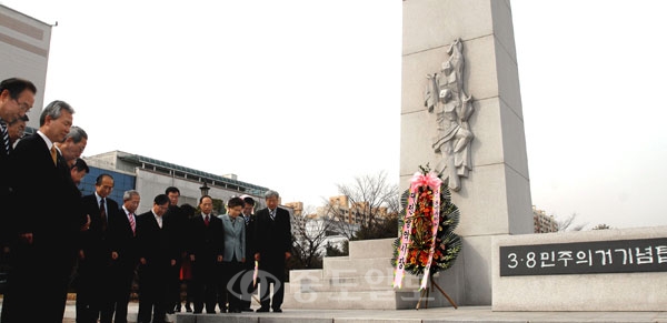 ▲ 3.8 민주의거 기념탑 헌화식이 9일 오전 둔지미공원에서 박성효 대전시장과 많은 관계자들이 참석한 가운데 열렸다./손인중 기자