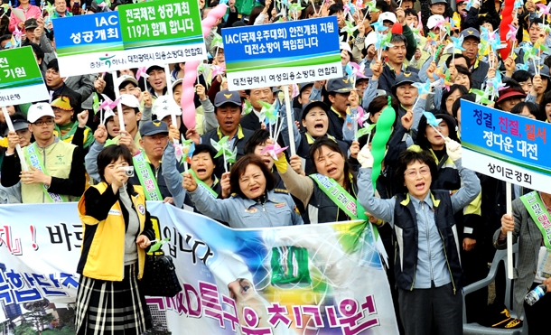 ▲ IAC전국체전 성공 '범시민 전진대회'가 30일 오후 서대전광장에서 열려 시민들이 성공기원하며 열정을 보이고 있다./손인중 기자 dlswnd98@