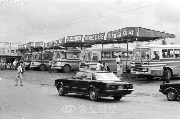 ▲ 70년대 터미널-1970년대 대전 중구 대흥동(현 대림빌딩 자리)에 있던 시외버스터미널 모습. 사진제공=대전시