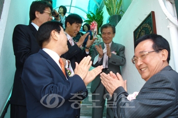 ▲ 한국한문교사대전연수원 개원식이 2일 오전 11시 서구 용문동 대전연수원에서 열려 가기산 서구청장과 윤병태 대전시교육위원회 위원. 이홍재 대한검정회 회장. 송화순 대전연수원 이사장. 최화복 대전연수원 원장 등이 현판식을 갖고 있다.