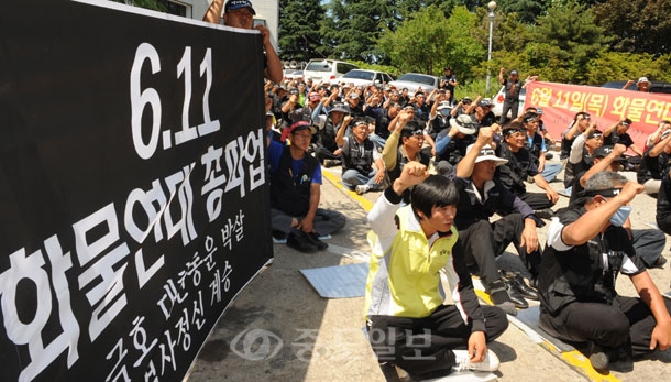 ▲ 11일 대전과충남지역을 비롯해 전국에서 화물연대의 파업이시작돼 물류유통에 비상이 걸린가운데 11일 오후2시 대전시 대덕구 대화동 근로자종합복지관내에서 200여명의 화물연대가 참가한가운데 파업출정식을 갖고있다./김상구 기자