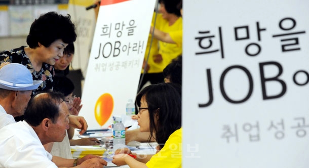 ▲ 노동부가 주최하는 '희망을 JOB아라 취업성공패키지' 캠페인이 1일 지하철 대전역에서 열려 시민들이 취업알선과 직업상담 등의 고용서비스에 대한 상담을 받고 있다./이민희 기자 photomin@