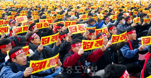 ▲ 전국철도노조가 무기한 전면파업에 돌입한 26일 대전역 동광장에 모여든 노조원들이 철도대전지방본부 총력 결의대회를 갖고 있다./이민희 기자