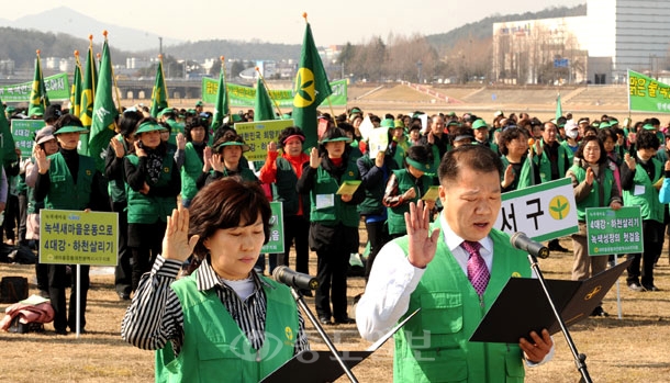 ▲ 녹색새마을 4대강 하천살리기 실천다짐대회가 23일 오후 갑천고수부지에서 열려 참석자들이 하천살리기에 솔선수범할 것을 다짐하는 선서를 하고있다./손인중 기자