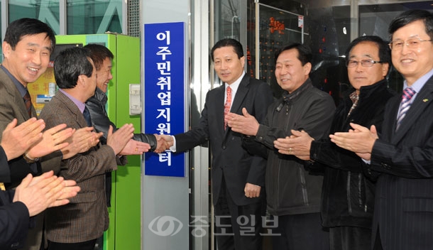 ▲ 행복도시견설청은 4일 오전10시 연기군 금남면 건설청 홍보관에서 세종시 원주민들의 취업을 돕기위해 이주민 취업준비센터를 열고 현판식을 가졌다.우선 건설현장 39개 현장취업을 알선하고 연기,공주지역 기업체에도 알선할 계획이며,2012년까지 희망 원주민 모두 취업 시킨다는 목표를 정하고 매월1회 청장 주재로 대책회의도 가질 예정이다./김상구 기자