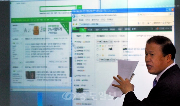 ▲ 중국 해커로부터 국내 개인정보 650만개를 구입 유통한 피의자가 검거돼 9일 대전지방경찰청 사이버수사대 김선경 경정이 수사 및 피해 실태에 대한 브리핑을 하고 있다./이민희 기자