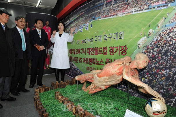 ▲ 축구 동작속의 우리몸의 근육의 신비함을 보여주며 남아공 월드컵과 이츠대전 국제축구대회 홍보코너가 관람객들로부터 눈길을 끌고있다./김상구 기자