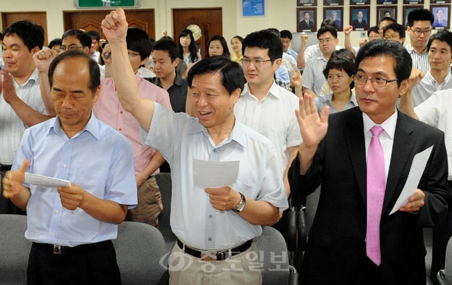 ▲ 노동부가 고용노동부로 변경됨에 따라 대전지방노동청이 5일 오전 명칭을 '대전고용노동청'으로 개칭하고 전 직원들이 모인 가운데  국민과의 약속 선서를 하고있다./손인중 기자