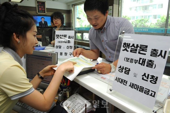 ▲ 26일 오전 대전 중구 오류동 새마을 금고 서대전 지점에서 서민전용 대출상품 '햇살론' 이 출시 되면서 관계자들이 면담은 물론 전화 상담이 이뤄졌다.신용도가 낮고 소득이 적지만 채무를 갚을 능력이 있는 성실한 서민이 고금리 부담에서 벗어날 수 있는 상품으로 서민들의 힘이될것으로 보인다. /김상구 기자