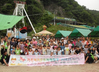 ▲ 중구청과 사회복지공동모금회가 공동운영하는 영유아통합지원센터 '시소와 그네'는 '행복한 가정만들기'를 주제로 지난 봄 영유아를 포함한 저소득 20가정을 초청해 함께 여행을 다녀왔다.