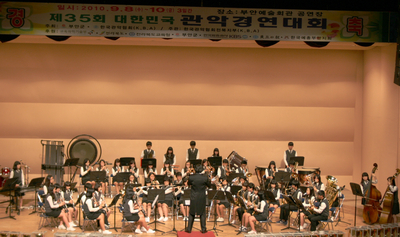 대한민국 관악경연대회에서 고등학교 부문 금상을 수상한 대산고의 연주 모습.