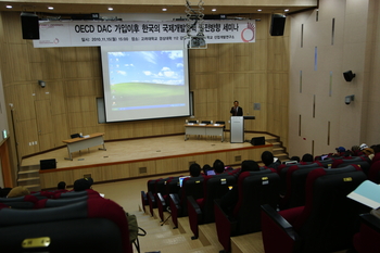 ▲ 고려대 박상길 교수는 한국의 국제개발협력 발전방향 세미나에서 기술인력 양성, 전문가 파견 등 국제원조 방법론을 지적하며 사업유형의 다각화를 모색해야 한다고 지적했다. 