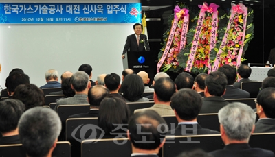 ▲ 한국가스기술공사 대전 신사옥 입주식 행사에서 김칠환 사장이 기념사를 하고 있다.