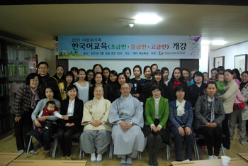 중구다문화가족지원센터(센터장 종실스님)가 15일 만불선원(주지 선오스님)에서 개소식을 갖고 한국어교육 개강식을 개최했다. 