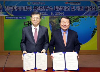 대전시와 한국타이어(주)가 16일 오전 시청 중회의실에서 한국타이어(주) 중앙연구소 확장건립에 대한 업무협약을 체결했다. 사진 왼쪽부터 서승화 한국타이어(주) 부회장, 염홍철 대전시장.